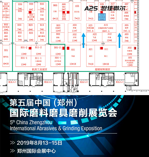 三磨展內(nèi)頁(yè)圖